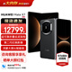 HUAWEI Mate X7 折疊屏手機 超可靠折疊玄武架構 華為折疊屏鴻蒙 華為matex7手機 官方正品 曜石黑 12GB+512GB 官方標配