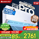 格力空調 云佳pro/天儀 1.5匹 新一級能效 變頻冷暖 純銅管空調掛機京東官方正品家電國家補貼以舊換新 1.5匹 云佳pro【AI節能】