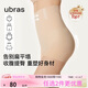 ubras提臀收腹褲高腰塑形褲透氣無(wú)痕產(chǎn)后收小肚子內褲女三分褲裸感膚M