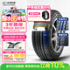 玲瓏輪胎汽車(chē)輪胎205/55R16 91V 綠行系列GREEN-Max HP010 營(yíng)運車(chē)專(zhuān)屬