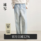 速寫(xiě)男裝2025春新品淺藍牛仔褲棉質(zhì)寬松直筒褲休閑9P1E12120 465藍色系花型 M