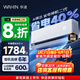 華凌空調 神機二代 大1.5匹空調雙排銅管 超一級能效 家用冷暖智能變頻空調掛機 家電國家補貼以舊換新 35HE1Ⅱ【熱銷(xiāo)爆款】 大1.5匹 雙層大導風(fēng)板
