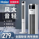 海爾（Haier） 電風(fēng)扇家用塔扇遙控定時(shí)落地扇輕音搖頭辦公室無(wú)葉風(fēng)扇立式電扇空氣循環(huán)扇落地扇臥室風(fēng)扇 【滅蚊款】1米1加高遙控定時(shí)FZY1101A