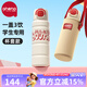 恩尼諾（aneno）兒童直飲保溫杯316不銹鋼保溫水壺大容量幼兒園小學(xué)生飲水杯雙飲 海曼紅【贈背套，1杯3飲，長(cháng)效保溫，用到18歲】 600ml
