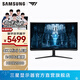 三星（SAMSUNG）玄龍騎士G8 32英寸 MiniLED 4K 電競曲面 HDR2000 高刷游戲 G7 臺式筆記本外接 擴展屏 電腦顯示器 240Hz G85NB LS32BG85BNCXXF 