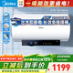 美的（Midea）【安全王系列】家用儲水式電熱水器60/80升出水斷電 免換稀土鎂棒 3300W速熱一級能效節能省電 60L 3300W 出水斷電長(cháng)效免換鎂棒