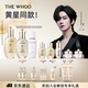 后Whoo天氣丹水乳7件+精華肌底液90ml護膚品套裝【黃星全套周邊】