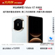 HUAWEI Mate X7 典藏版 麒麟9030 Pro 16GB+1TB云錦藍 超可靠折疊玄武架構 華為折疊屏鴻蒙系統華為手機