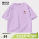 雪中飛短袖t恤女26夏季新款寬松休閑上衣小個(gè)子時(shí)尚時(shí)尚白色純棉半袖 香芋紫 412F幸運花花 L 165/88A 【推薦尺碼115-130斤】