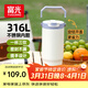 富光保溫拎拎杯巨無(wú)霸316L不銹鋼冰霸水杯子男女學(xué)生雙飲戶(hù)外便攜手提