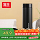 富光保溫杯316L不銹鋼男女士商務(wù)水杯學(xué)生杯子泡茶杯保冷杯生日禮物