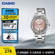 卡西歐（CASIO）碎碎冰手表 休閑簡(jiǎn)約冰藍冰粉盤(pán)小表女士電子表 生日禮物送女友 LTP-1391D-4AVDF