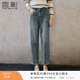 香影牛仔哈倫褲女2026春季新款寬松高腰水洗藍色純棉錐形休閑褲子 牛仔藍 M 160/64A/95-110斤