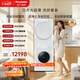 松下（Panasonic）白月光超薄高奢版洗烘套裝10kg滾筒洗衣機全自動(dòng)+10KG烘干機 550mm超薄全嵌 羽絨服洗M2Q1+M2QR1