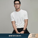 FACECITY【四季重磅棉+莫代爾】貼身舒適彈力短袖商務(wù)休閑百搭男士打底T恤 白色 XL (180) 140-160斤