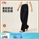 李寧直筒褲衛褲女子運動(dòng)生活系列寬松百搭時(shí)尚運動(dòng)褲AKLV838
