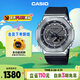 卡西歐（CASIO）手表男G-SHOCK八王子運動(dòng)學(xué)生日韓表送男友禮物GM-2100-1A