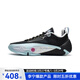李寧（LI-NING）【勁浪體育】韋德全城14男子籃球專(zhuān)業(yè)比賽籃球鞋ABAW001-13 圖色 41