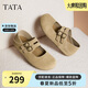 他她（TATA）復古百搭勃肯鞋女鞋休閑棕色平底單鞋CGC02AQ5杏色 36
