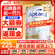 愛(ài)他美（Aptamil）澳洲白金版 含DHA段葉黃素嬰幼兒牛奶粉保稅新西蘭原裝進(jìn)口 2段【多罐詢(xún)客服領(lǐng)大額劵】效期27年9-10月