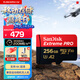 閃迪（SanDisk）256GB TF（MicroSD）內存卡 A2 4K V30 U3 C10 至尊超極速移動(dòng)存儲卡 讀速200MB/s 寫(xiě)速140MB/s
