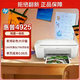 惠普（HP）4925彩色無(wú)線(xiàn)噴墨打印機家用 大印量低成本照片打印機 微信打印 復印 掃描