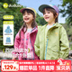 嘟嘟家【4級防潑水】?jì)和馓状貉b男童外衣春款女童上衣戶(hù)外寶寶三合一 牛油果綠 100