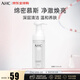 AHC透明質(zhì)酸專(zhuān)研晶透柔光潔面洗面奶150ml深層清潔 護膚品 生日禮物