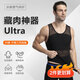 Mocseled藏肉神器ultra男士束胸收腹緊身背心無(wú)痕收大肚腩防凸遮胸塑身衣 【升級雙層加強-束胸型】黑色 L （建議130-160斤）