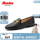Bata拔佳羊皮一腳蹬女春季樂(lè )福單鞋17526AA4
