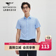 七匹狼短袖襯衫夏季新品千鳥(niǎo)格酷舒彈無(wú)縫貼合男裝襯衣商務(wù)百搭職業(yè) 104(粉藍) 3XL 185