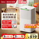 美的（Midea）除濕機抽濕機 小海綿除濕器 吸濕器12升/天負離子凈化 回南天家用輕音烘干防潮干燥機地下室干衣機 12L/天 2-20㎡ 【熱銷(xiāo)小海綿】