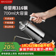 美廚（MAXCOOK）油壺316不銹鋼油瓶 調料調味瓶大容量 帶濾網(wǎng)寬口700ml MCPJ2874