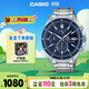 卡西歐（CASIO）手表男EDIFICE太陽(yáng)能考試休閑石英日韓表送男友EFS-S510D-2A