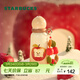星巴克（Starbucks）杯子 派對甜心系列不銹鋼杯隨行杯 大容量便攜水杯 男女士送禮 不銹鋼隨行杯(配掛鏈)380ml