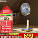 西哲（sezze）日本復古電風(fēng)扇經(jīng)典家用落地扇懷舊皇冠風(fēng)扇輕音大風(fēng)量臺式風(fēng)扇臺立兩用搖頭桌面風(fēng)扇80年代老式扇 G-1懷舊-復古藍