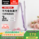 松下（Panasonic）負離子直板夾短發(fā)卷棒兩用劉海不傷發(fā)防燙蓬松送女生生日禮物EH-HV23