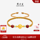 周大生黃金瑪瑙手工編繩手鏈男女足金手繩銅錢(qián)轉運珠項鏈生日禮物 財源滾滾編繩手鏈【約0.95克】