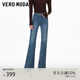 VEROMODA 牛仔褲女2026春季新款含棉PU鏈條口袋復古微喇褲百搭326132025
