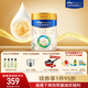 美素佳兒（Friso）皇家較大嬰兒配方奶粉 2段（6-12個(gè)月）800克 乳鐵蛋白 新國標