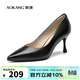 奧康（Aokang）官方女鞋 牛皮高跟鞋女細跟黑色職業(yè)工作鞋OL尖頭淺口單鞋黑36碼