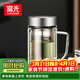 富光高硼硅玻璃杯大容量帶茶隔水杯便攜帶把辦公泡茶杯子辦公杯子