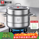 康巴赫304不銹鋼雙層蒸鍋蒸籠復底大湯蒸鍋多功能鍋具32cm燃氣灶通用