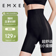 嫚熙（EMXEE）產(chǎn)后收腹提臀褲女塑形束腰高腰無(wú)痕春秋塑身褲打底內褲安全褲黑色