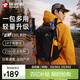 探路者（TOREAD）登山背包戶(hù)外通勤徒步旅行包輕便環(huán)保20L大容量減壓書(shū)包 黑色