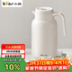 小熊（Bear）保溫壺無(wú)縫內膽316L不銹鋼家用保溫暖水壺大容量熱開(kāi)水瓶2L米黃色