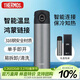膳魔師（THERMOS）智能保溫杯470ml男女士高檔水杯子伴手禮生日禮物TEEA深空灰