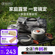 火楓（FIRE-MAPLE）悠享戶(hù)外露營(yíng)套裝包204套鍋圍爐煮茶燒水壺 爐具野炊鍋具2-3人