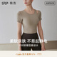 gigt極吉運動(dòng)短袖T恤瑜伽服女健身訓練服普拉提帶胸墊跑步健身上衣