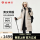 坦博爾鵝絨羽絨服男女同款長(cháng)款加厚保暖戶(hù)外極寒鵝絨服外套TB245820 竹鹽米 XL (175)